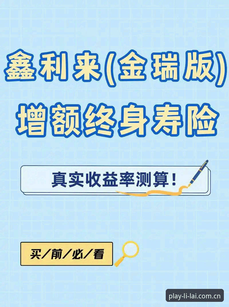 利来体育注册 利来体育平台最新动态:注册流程全面升级,老用户亲测更高效便捷